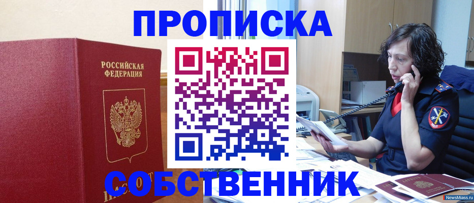 миграционный учет в Цивильске